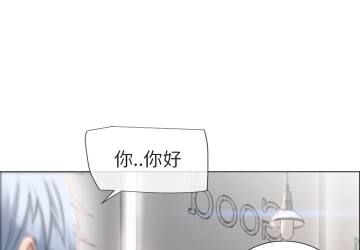 濕樂園（全集無刪減） 第28章 第1页