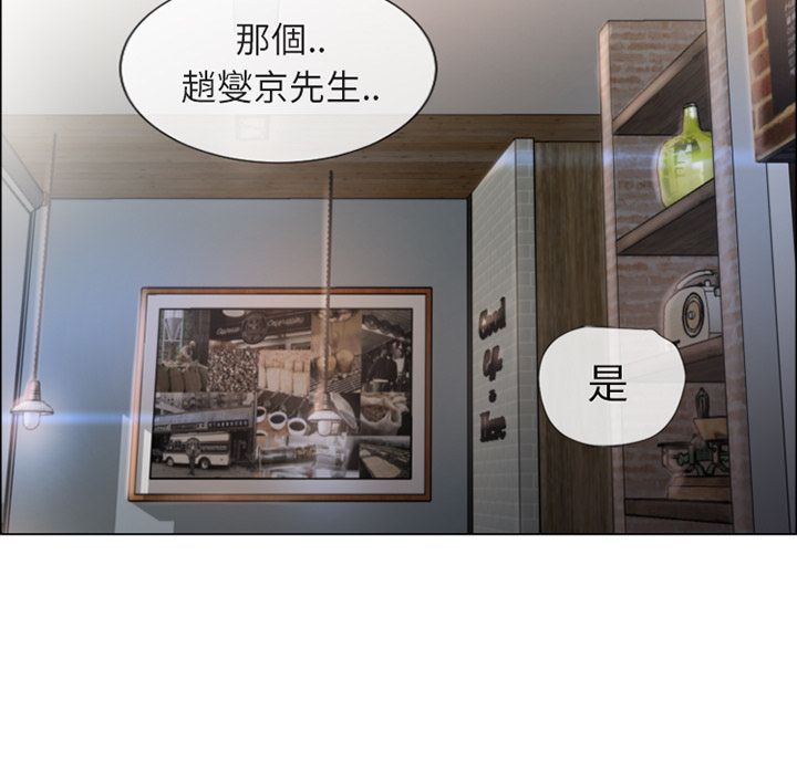 濕樂園（全集無刪減） 第28章 第5页