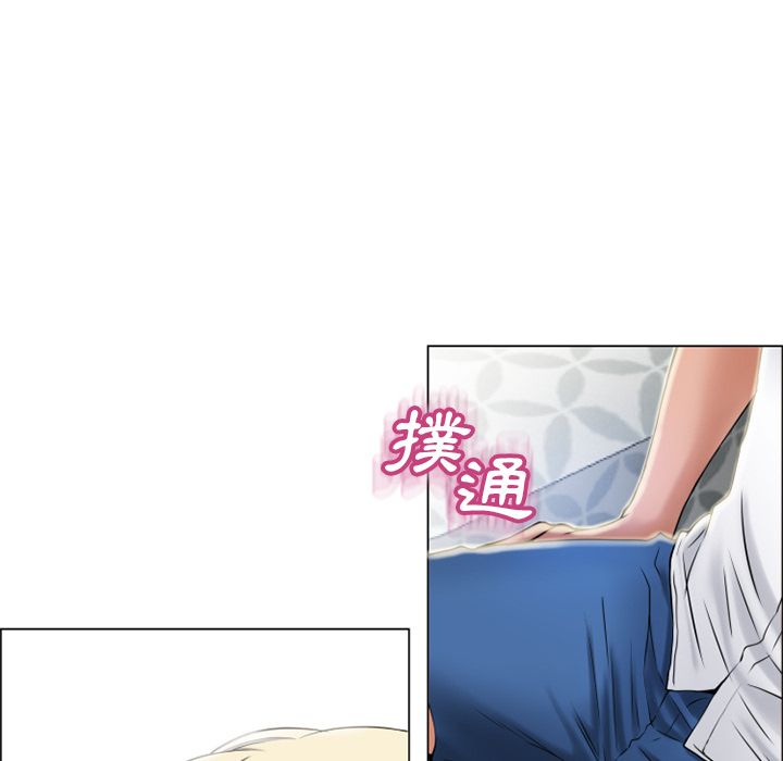 濕樂園（全集無刪減） 第28章 第10页