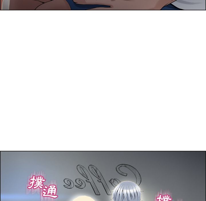 濕樂園（全集無刪減） 第28章 第16页