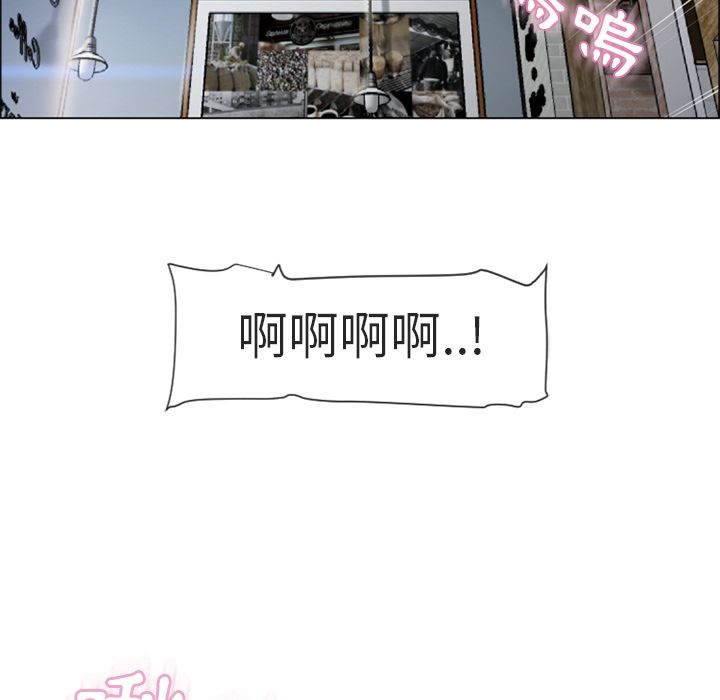 濕樂園（全集無刪減） 第28章 第91页