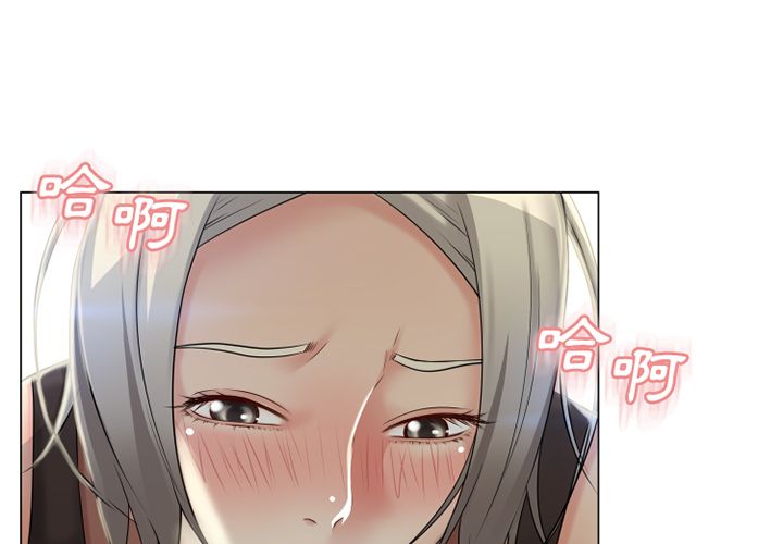 濕樂園（全集無刪減） 第29章 第1页
