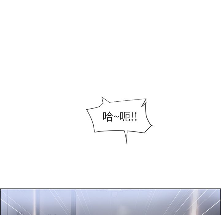濕樂園（全集無刪減） 第29章 第7页