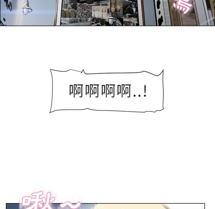 濕樂園（全集無刪減） 第29章 第5页
