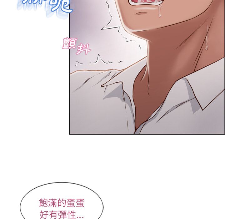 濕樂園（全集無刪減） 第29章 第11页