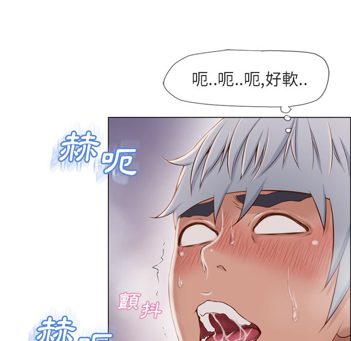 濕樂園（全集無刪減） 第29章 第10页