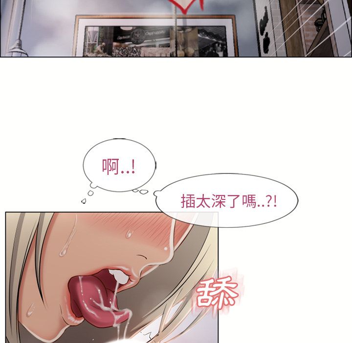 濕樂園（全集無刪減） 第29章 第26页