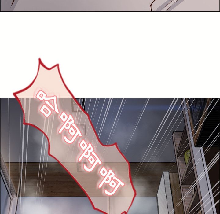 濕樂園（全集無刪減） 第29章 第25页
