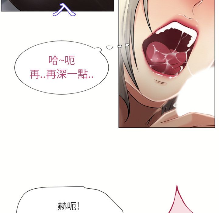 濕樂園（全集無刪減） 第29章 第65页