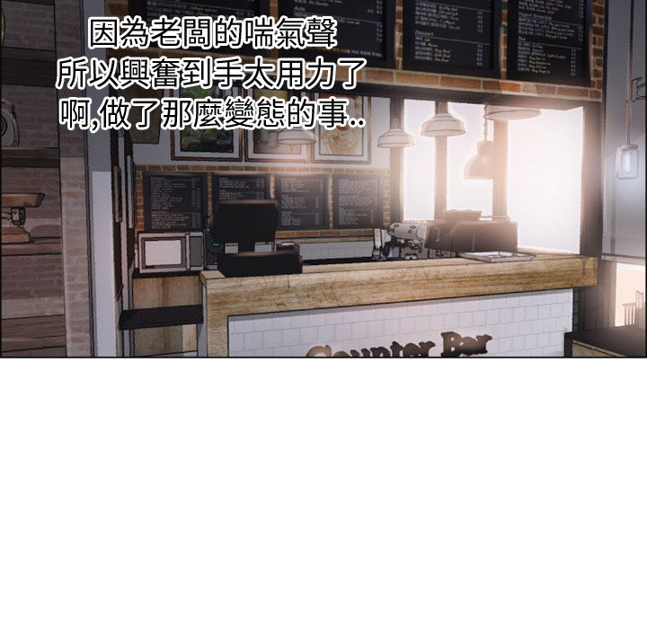 濕樂園（全集無刪減） 第29章 第80页