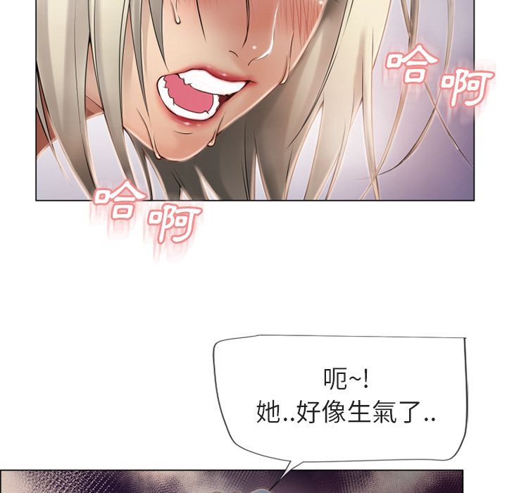濕樂園（全集無刪減） 第29章 第77页