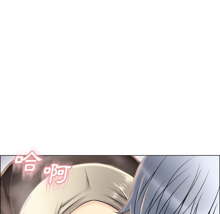 濕樂園（全集無刪減） 第29章 第83页