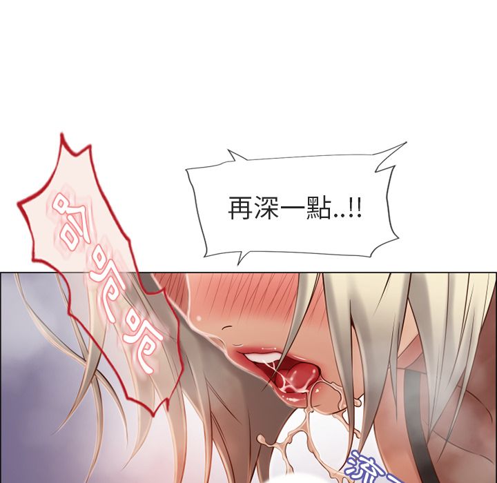 濕樂園（全集無刪減） 第29章 第95页