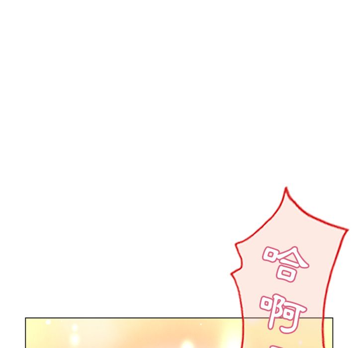 濕樂園（全集無刪減） 第29章 第91页