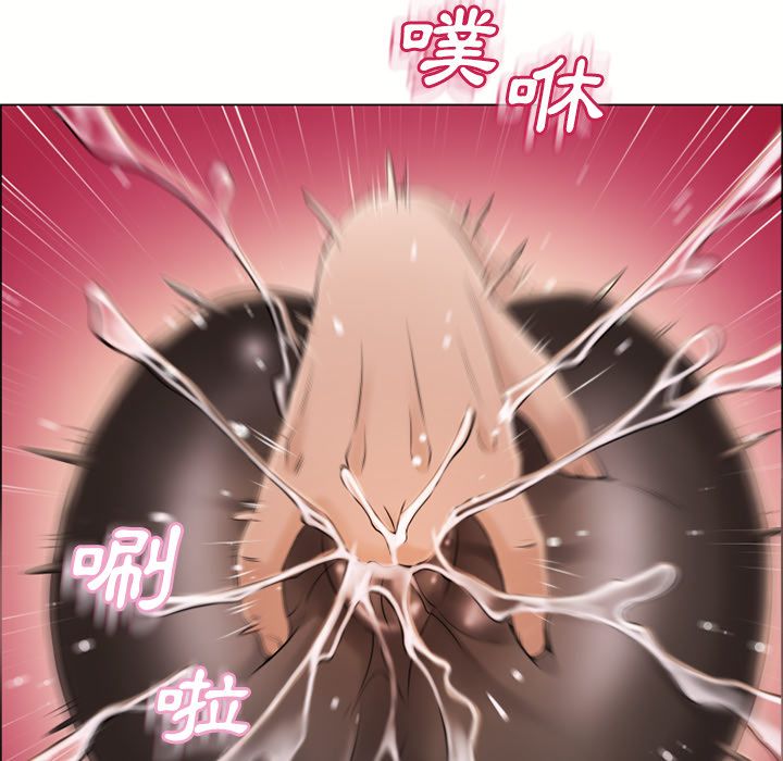 濕樂園（全集無刪減） 第29章 第103页