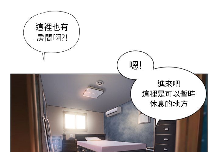 濕樂園（全集無刪減） 第20章 第1页