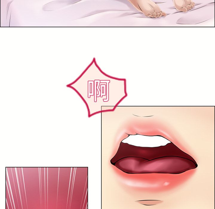 濕樂園（全集無刪減） 第20章 第18页