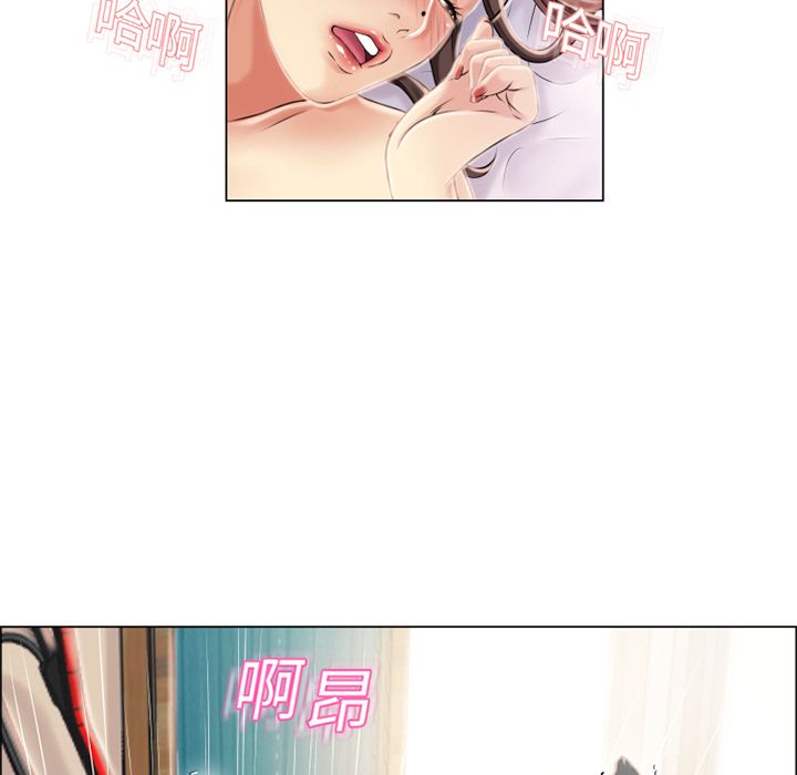 濕樂園（全集無刪減） 第20章 第50页