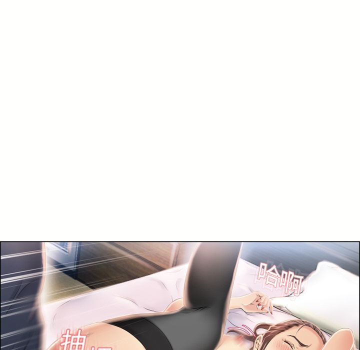 濕樂園（全集無刪減） 第20章 第57页