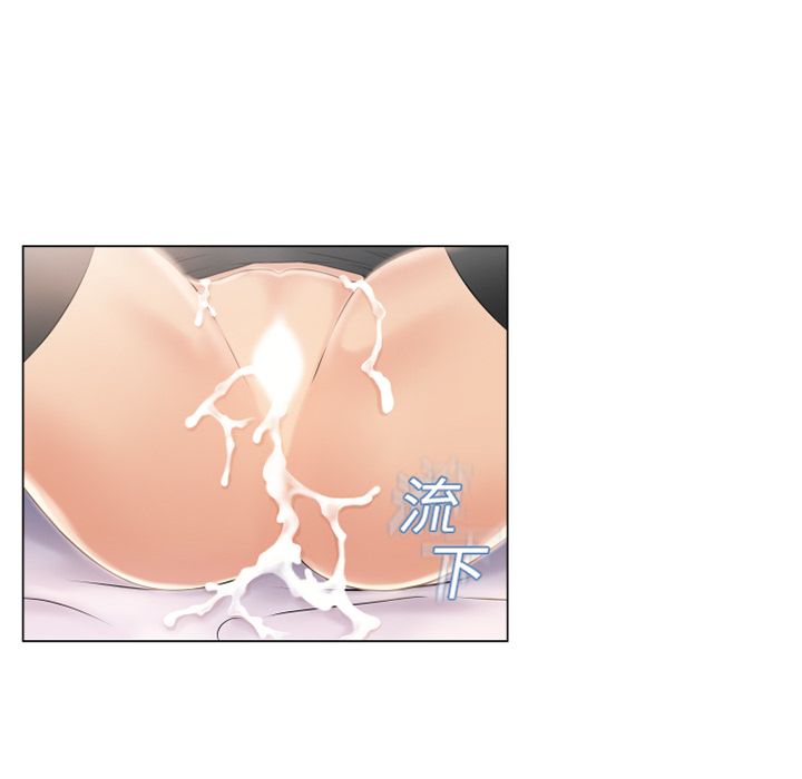 濕樂園（全集無刪減） 第20章 第71页