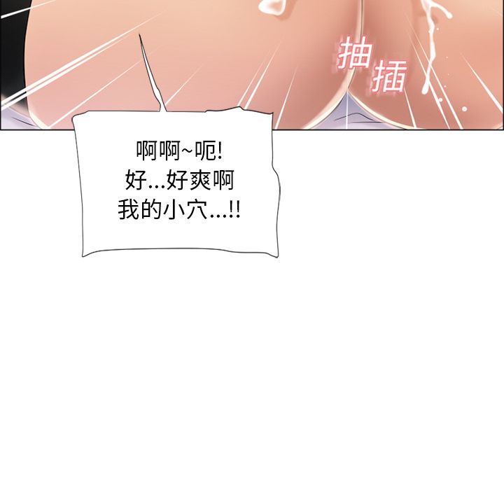 濕樂園（全集無刪減） 第20章 第69页