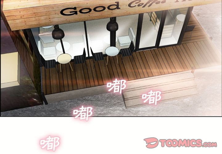 濕樂園（全集無刪減） 第21章 第2页