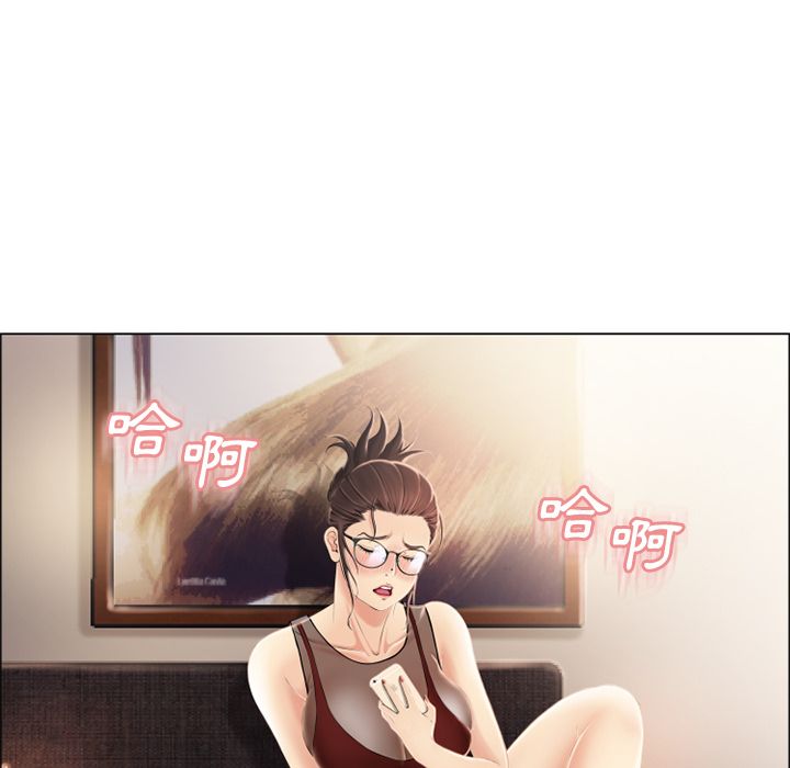 濕樂園（全集無刪減） 第21章 第8页