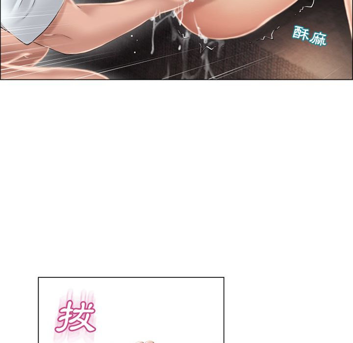 濕樂園（全集無刪減） 第21章 第37页