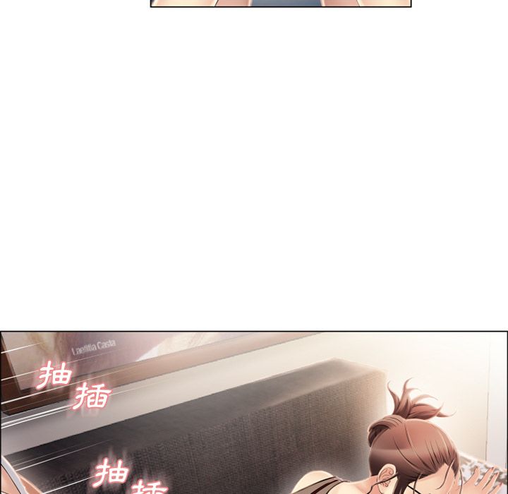 濕樂園（全集無刪減） 第21章 第41页
