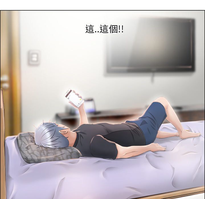 濕樂園（全集無刪減） 第22章 第15页