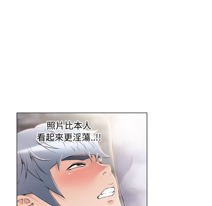 濕樂園（全集無刪減） 第22章 第20页