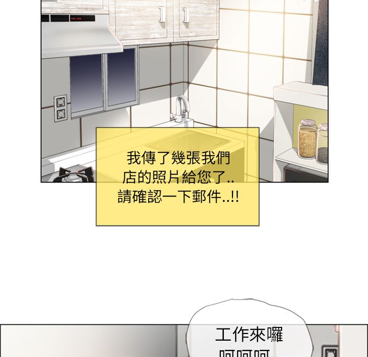 濕樂園（全集無刪減） 第22章 第33页