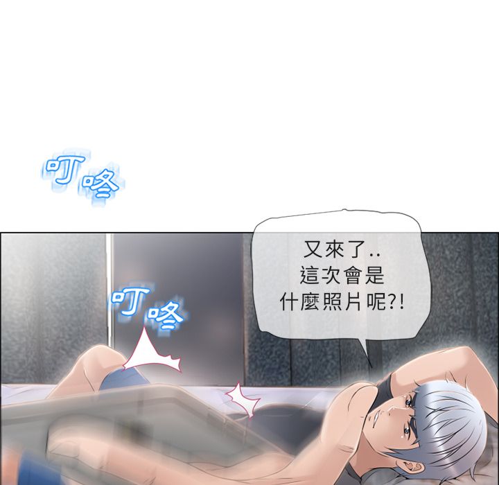 濕樂園（全集無刪減） 第22章 第27页