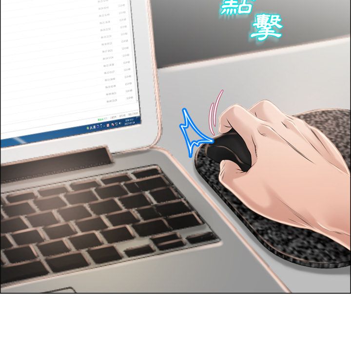 濕樂園（全集無刪減） 第22章 第37页