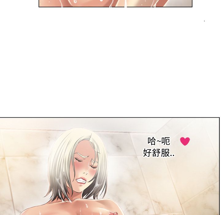 濕樂園（全集無刪減） 第22章 第55页