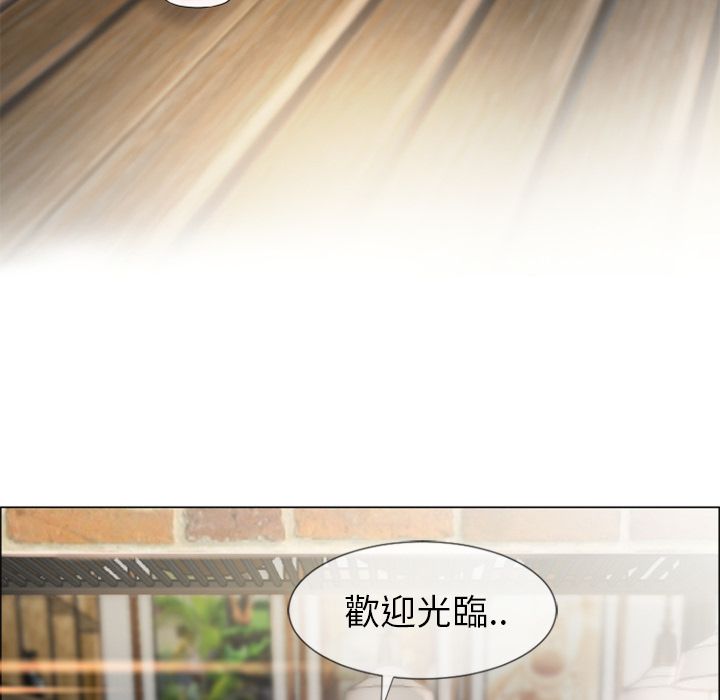 濕樂園（全集無刪減） 第23章 第9页
