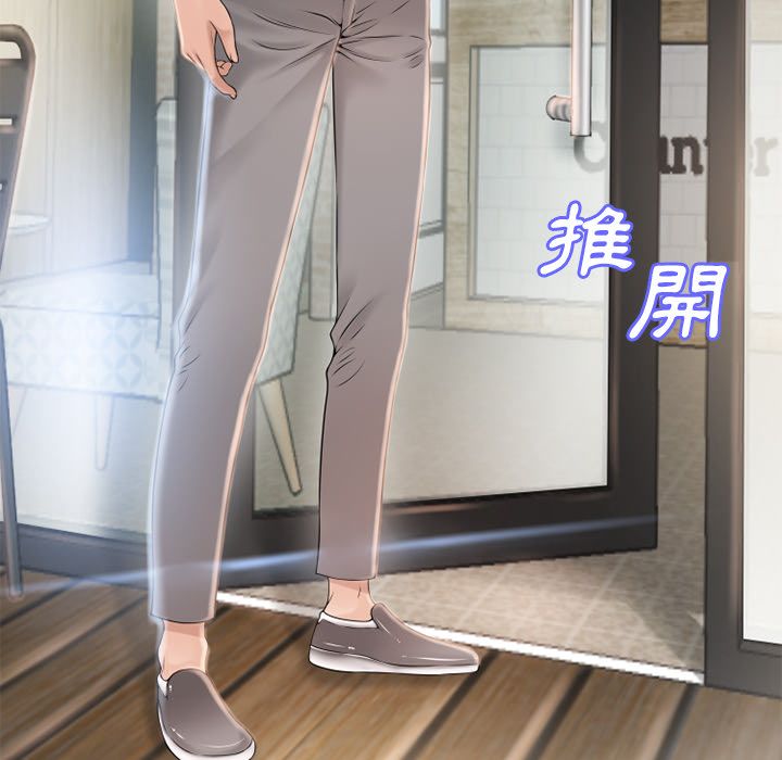 濕樂園（全集無刪減） 第23章 第8页