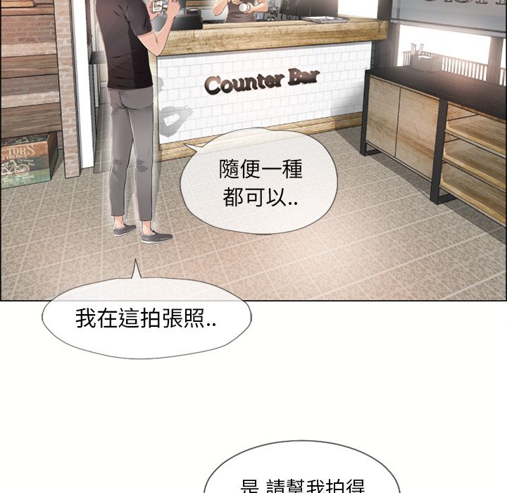 濕樂園（全集無刪減） 第23章 第14页