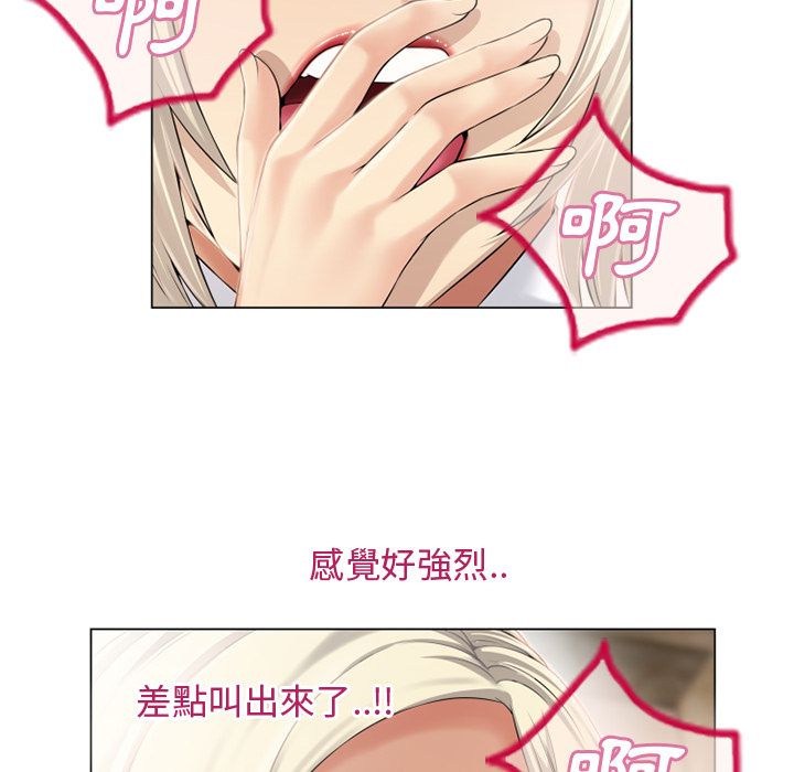 濕樂園（全集無刪減） 第23章 第99页