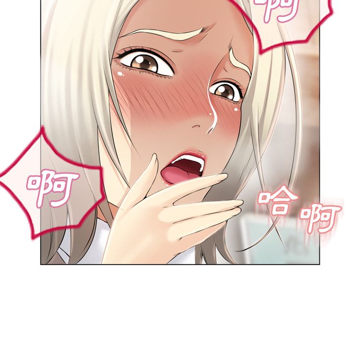 濕樂園（全集無刪減） 第23章 第100页