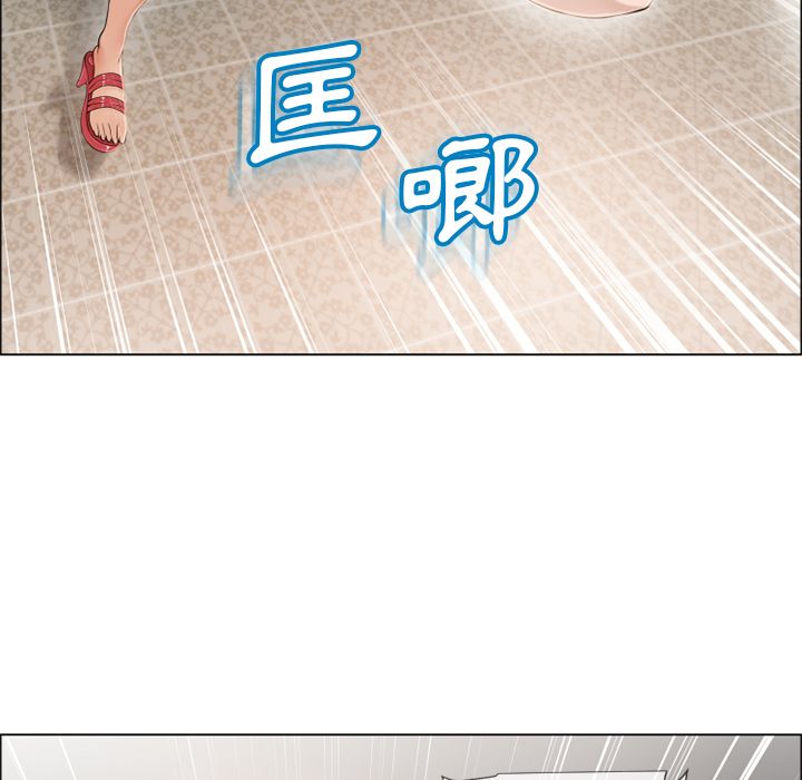 濕樂園（全集無刪減） 第23章 第27页