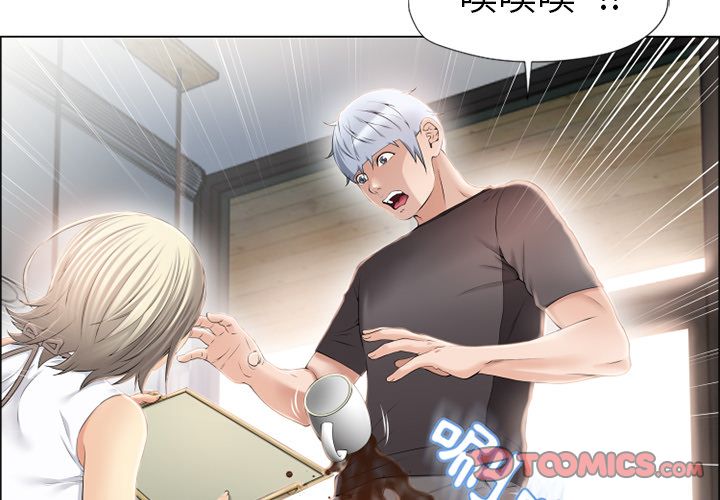 濕樂園（全集無刪減） 第23章 第33页