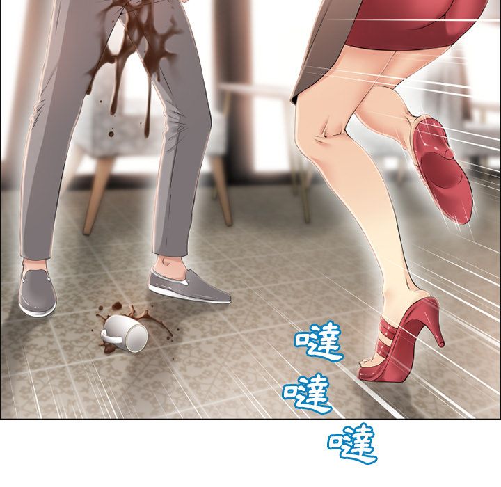濕樂園（全集無刪減） 第23章 第38页