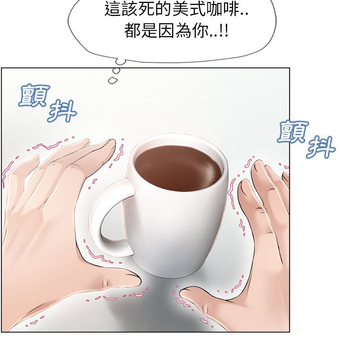 濕樂園（全集無刪減） 第23章 第66页