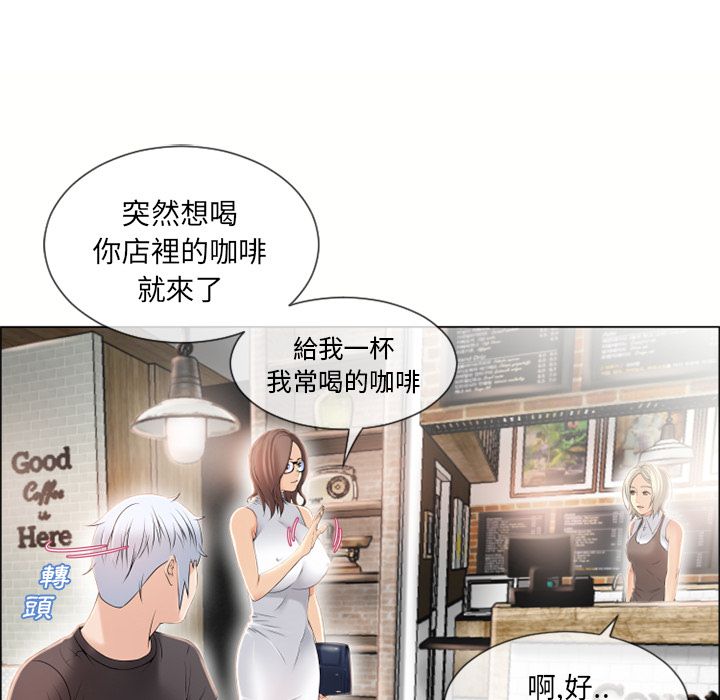 濕樂園（全集無刪減） 第23章 第118页
