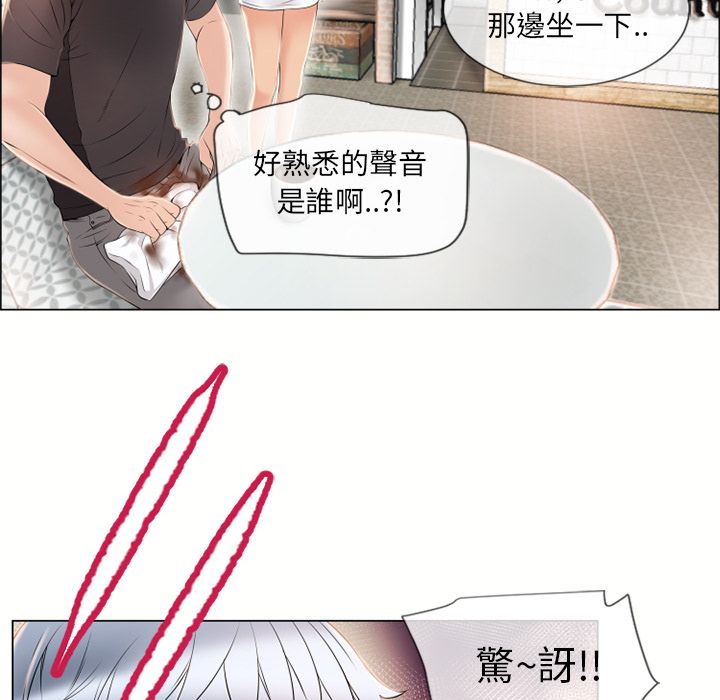 濕樂園（全集無刪減） 第23章 第119页