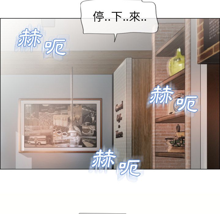 濕樂園（全集無刪減） 第24章 第26页