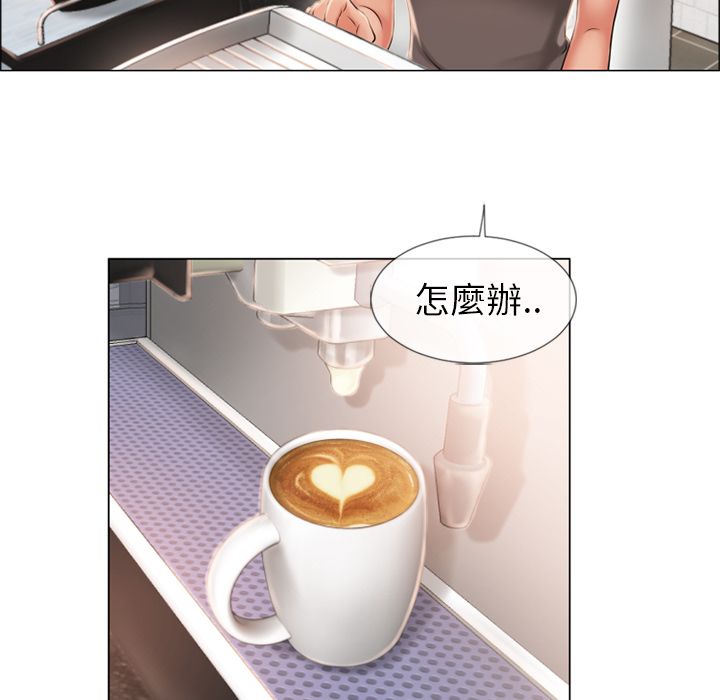 濕樂園（全集無刪減） 第24章 第37页
