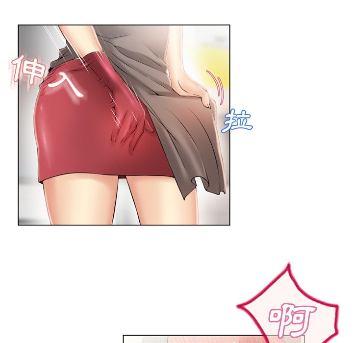 濕樂園（全集無刪減） 第24章 第47页