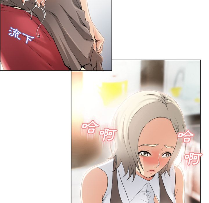 濕樂園（全集無刪減） 第24章 第62页